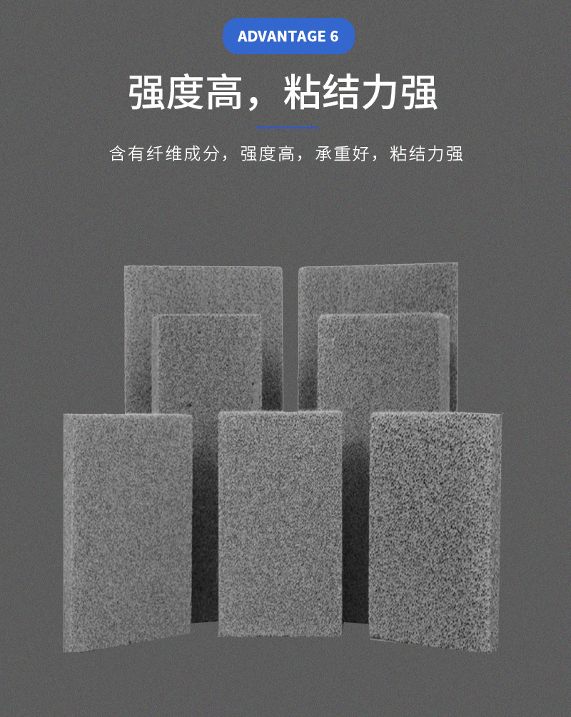 A1級水泥發泡板