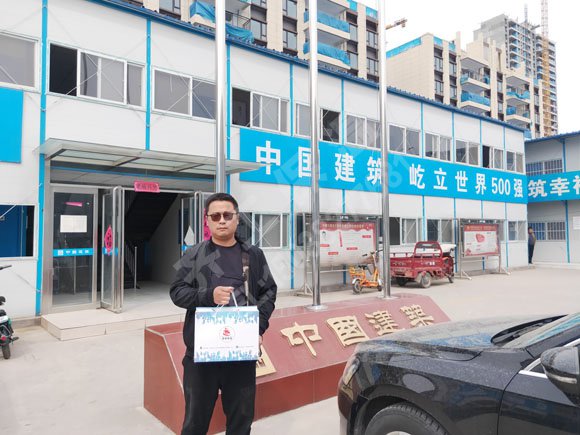 鄭東新區安置房項目