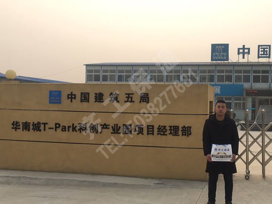 巖棉板怎樣使用不會出現錯誤