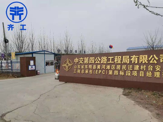 聚合聚苯板做外墻保溫要經過哪四個層面？