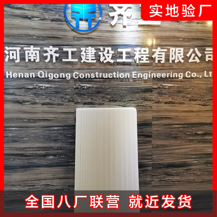 外保溫體系抗裂優(yōu)于內保溫體系的原則