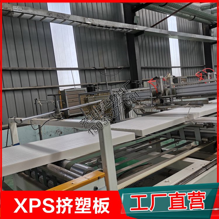 3公分擠塑板多少錢一張？