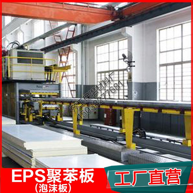 河南聚苯乙烯泡沫板的特點有哪些？