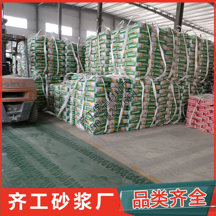 砂漿抹面應該在哪里購買？