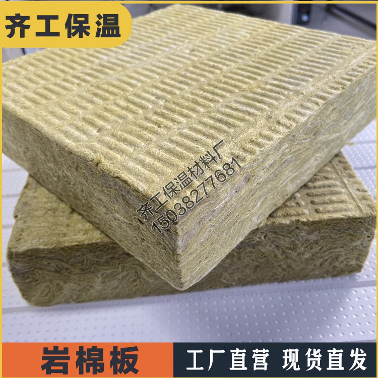 巖棉的酸度系數(shù)是什么？