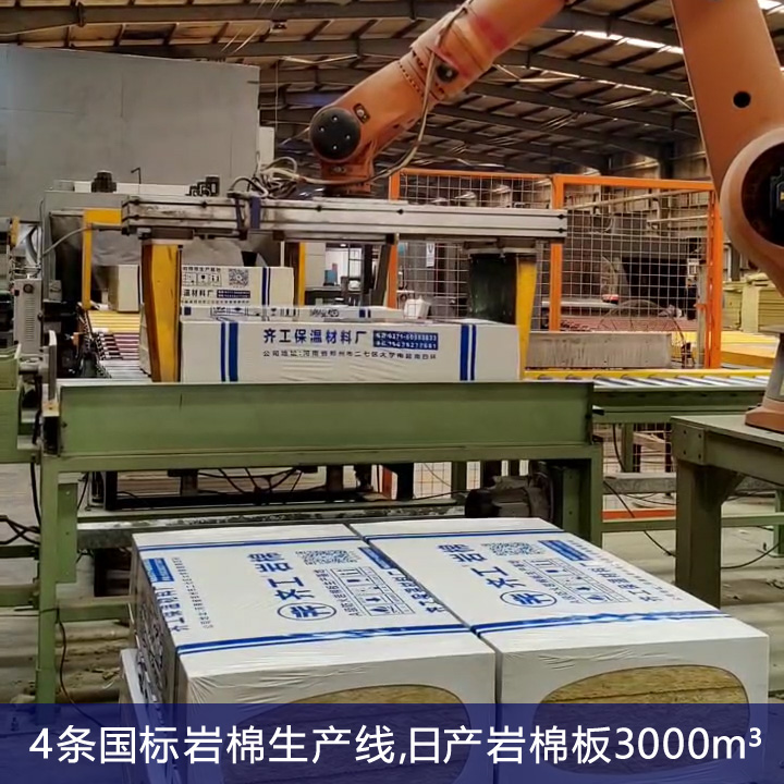 巖棉復合板價格的行情